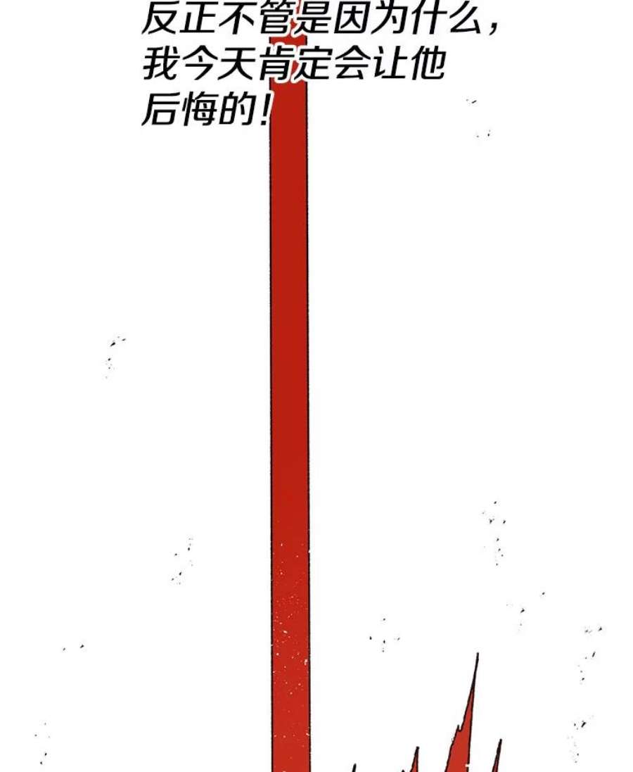时间静止的房子41.魔王的味道