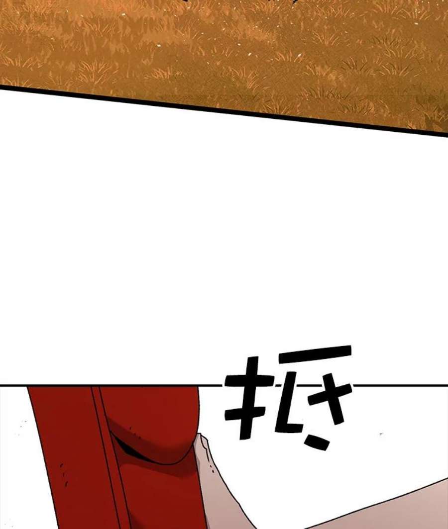 时间静止的房子41.魔王的味道