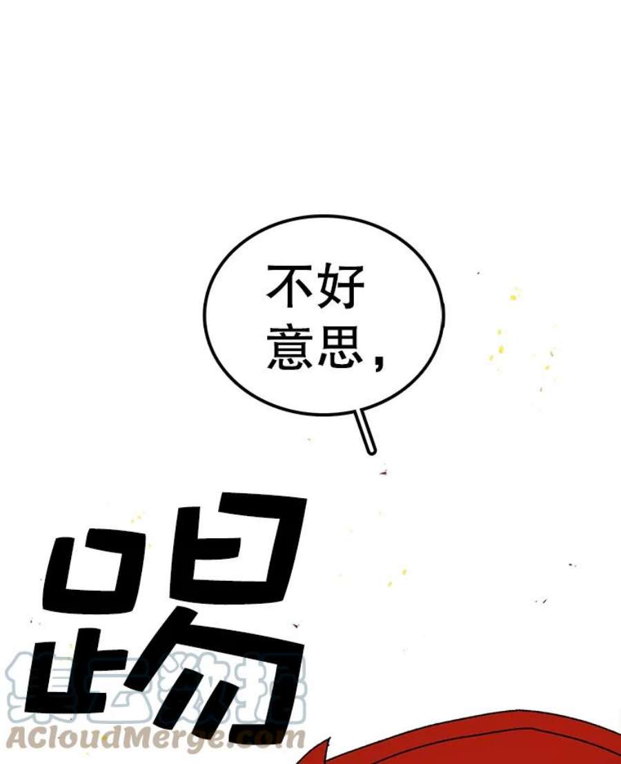 时间静止的房子41.魔王的味道