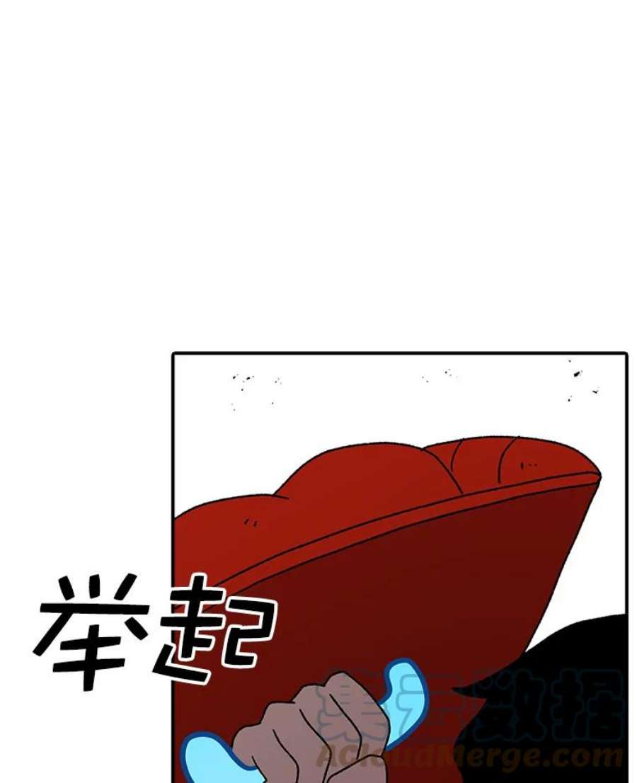 时间静止的房子41.魔王的味道