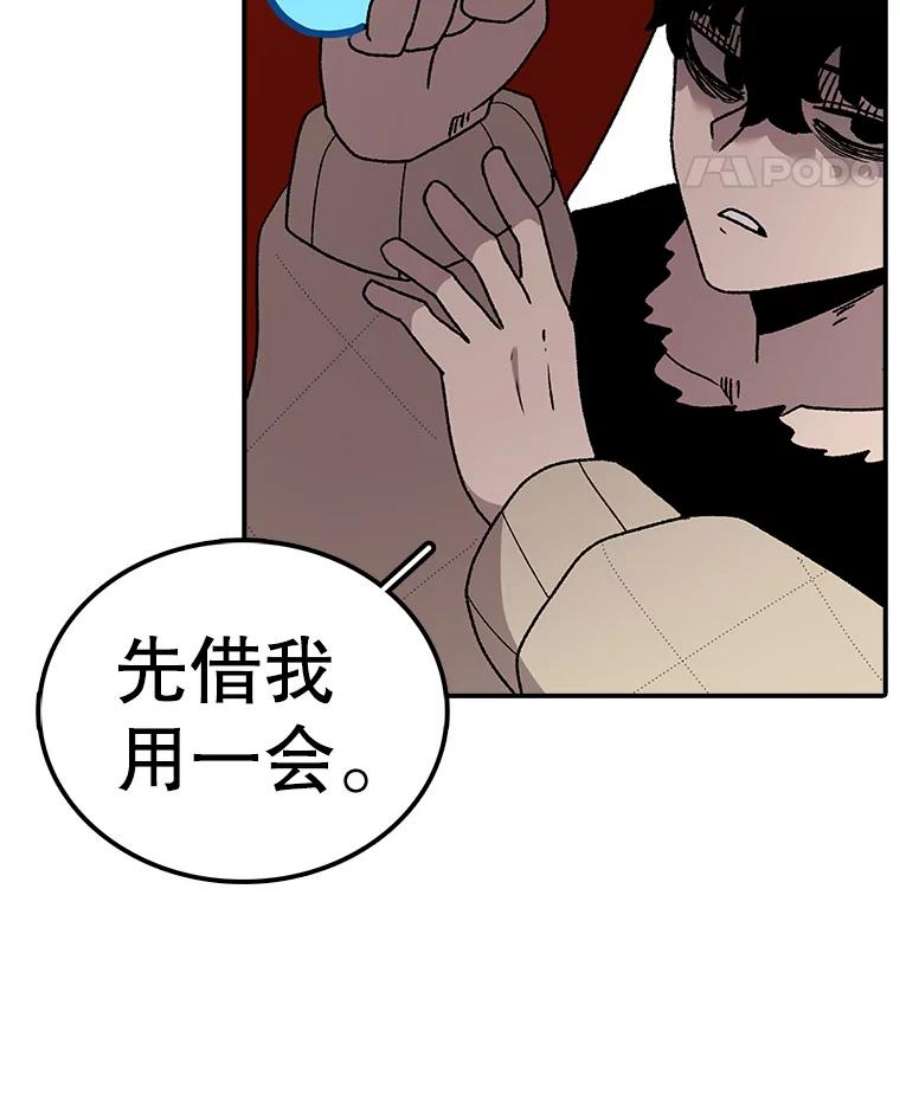 时间静止的房子41.魔王的味道