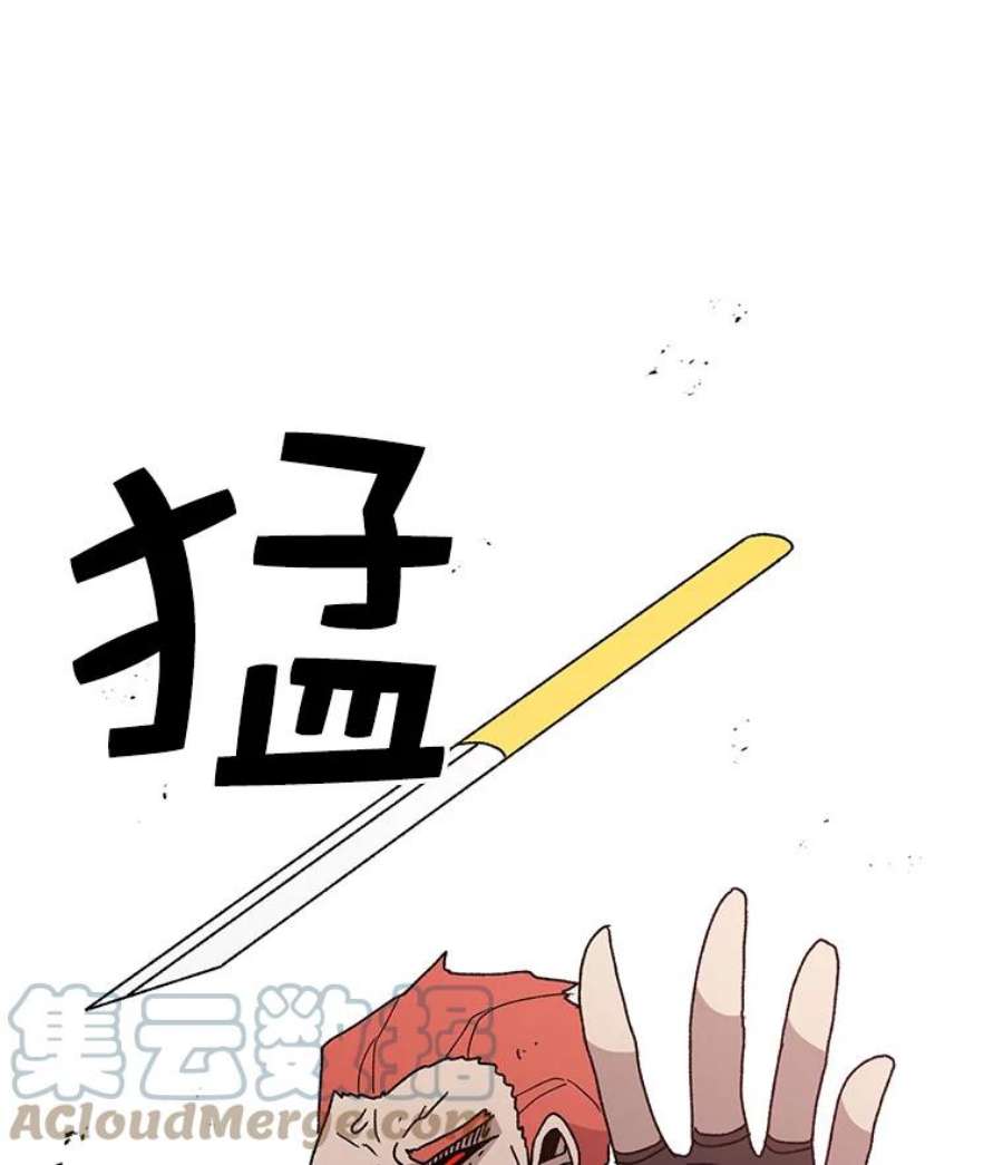 时间静止的房子41.魔王的味道