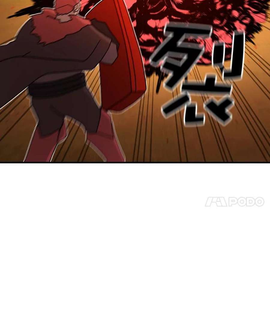 时间静止的房子41.魔王的味道