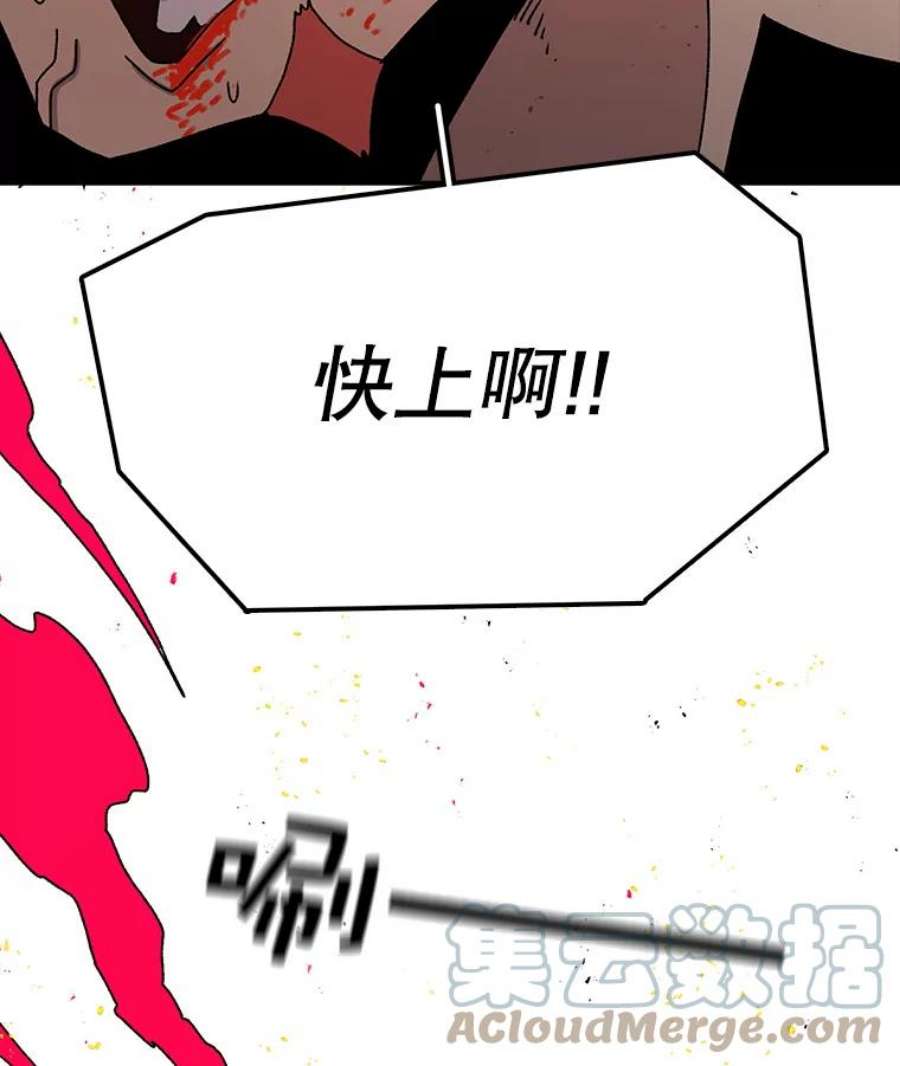 时间静止的房子41.魔王的味道