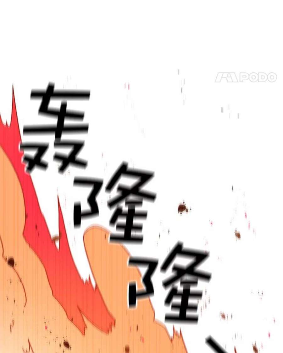 时间静止的房子41.魔王的味道