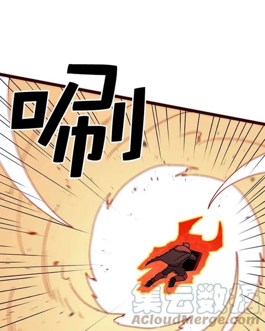 时间静止的房子41.魔王的味道
