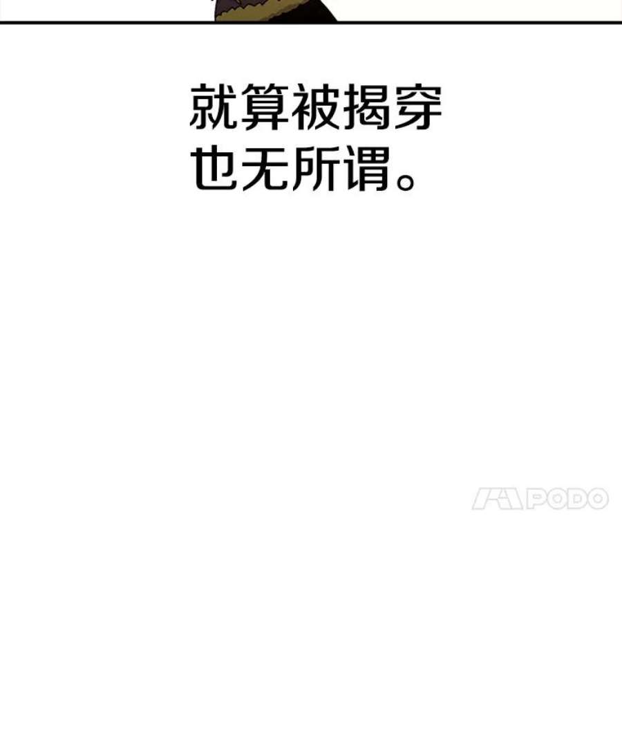 时间静止的房子43.真相
