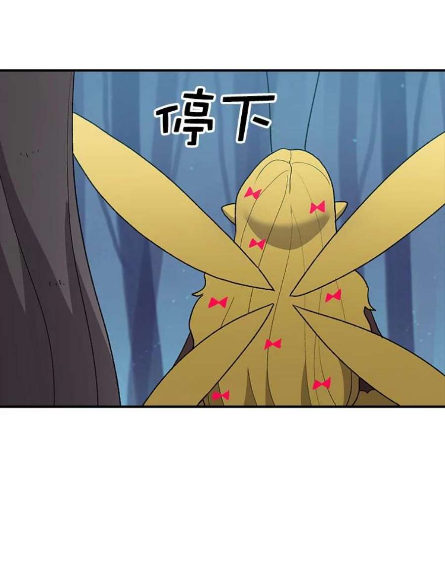 时间静止的房子43.真相