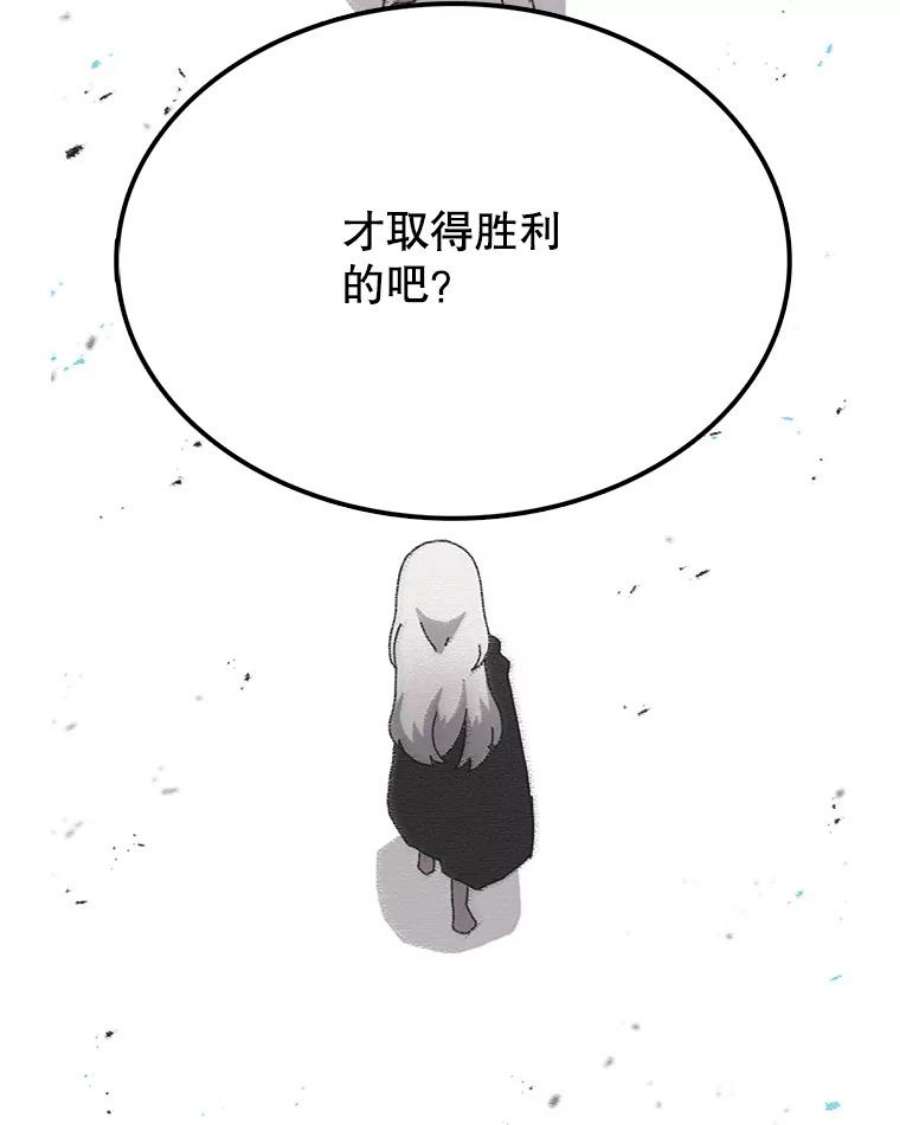 时间静止的房子43.真相
