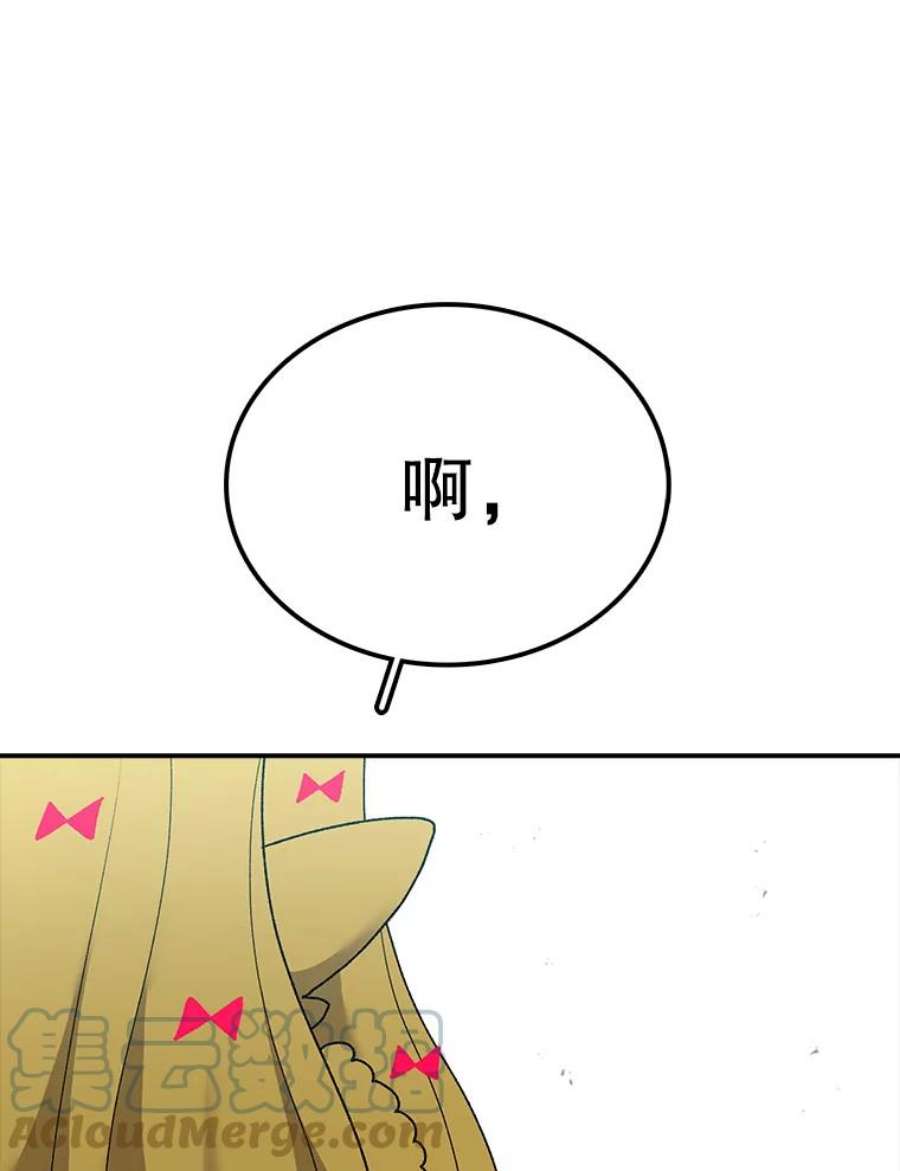时间静止的房子43.真相