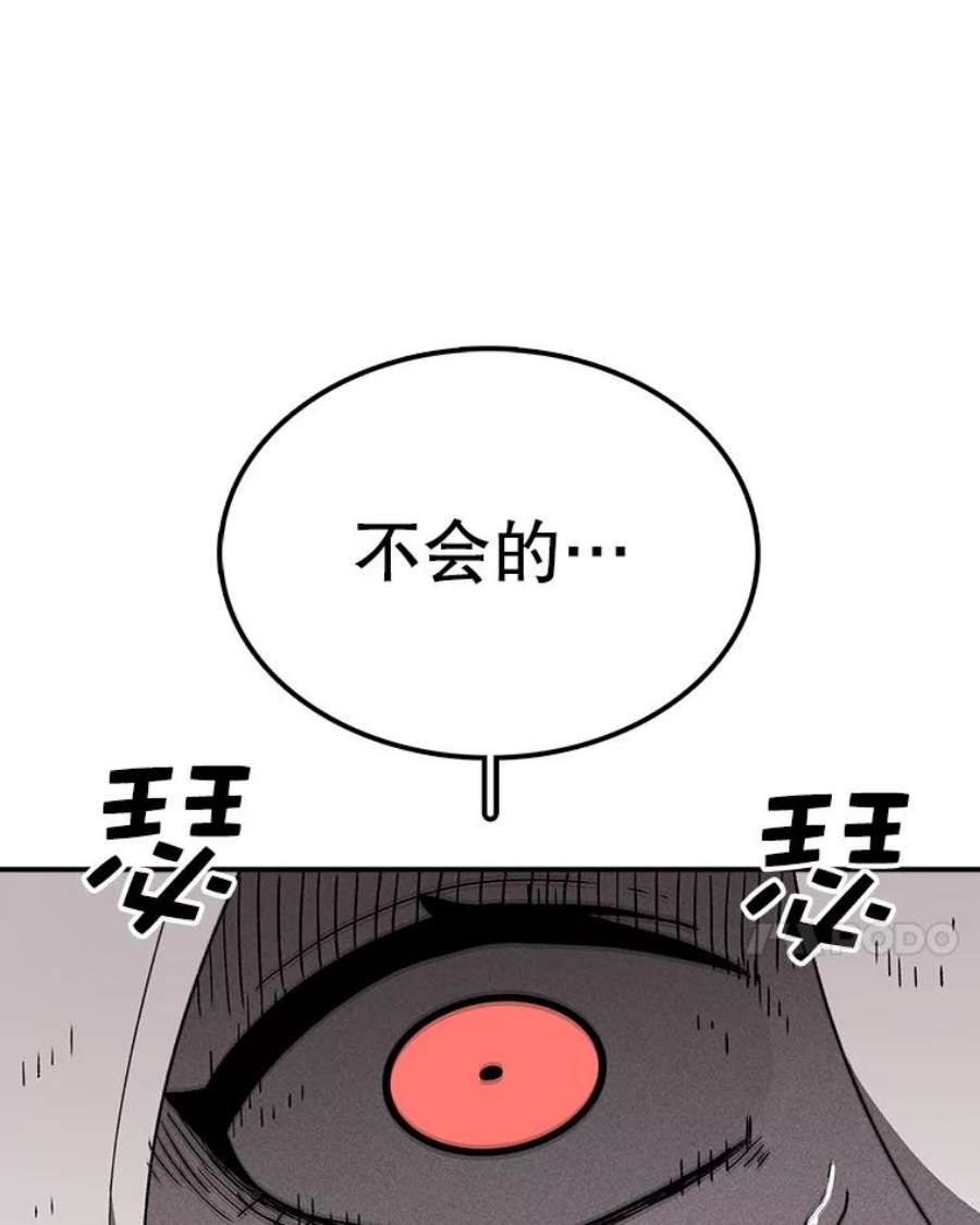 时间静止的房子43.真相