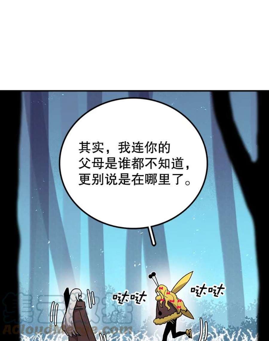 时间静止的房子43.真相
