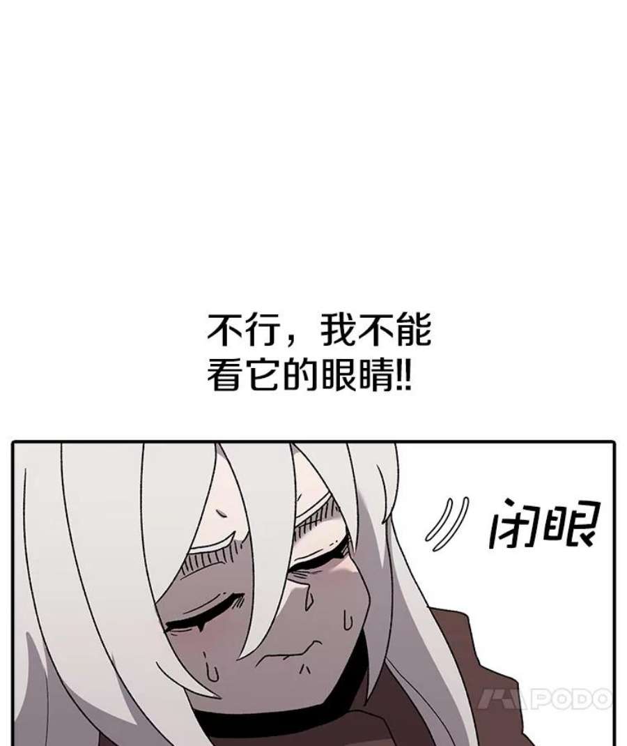时间静止的房子43.真相
