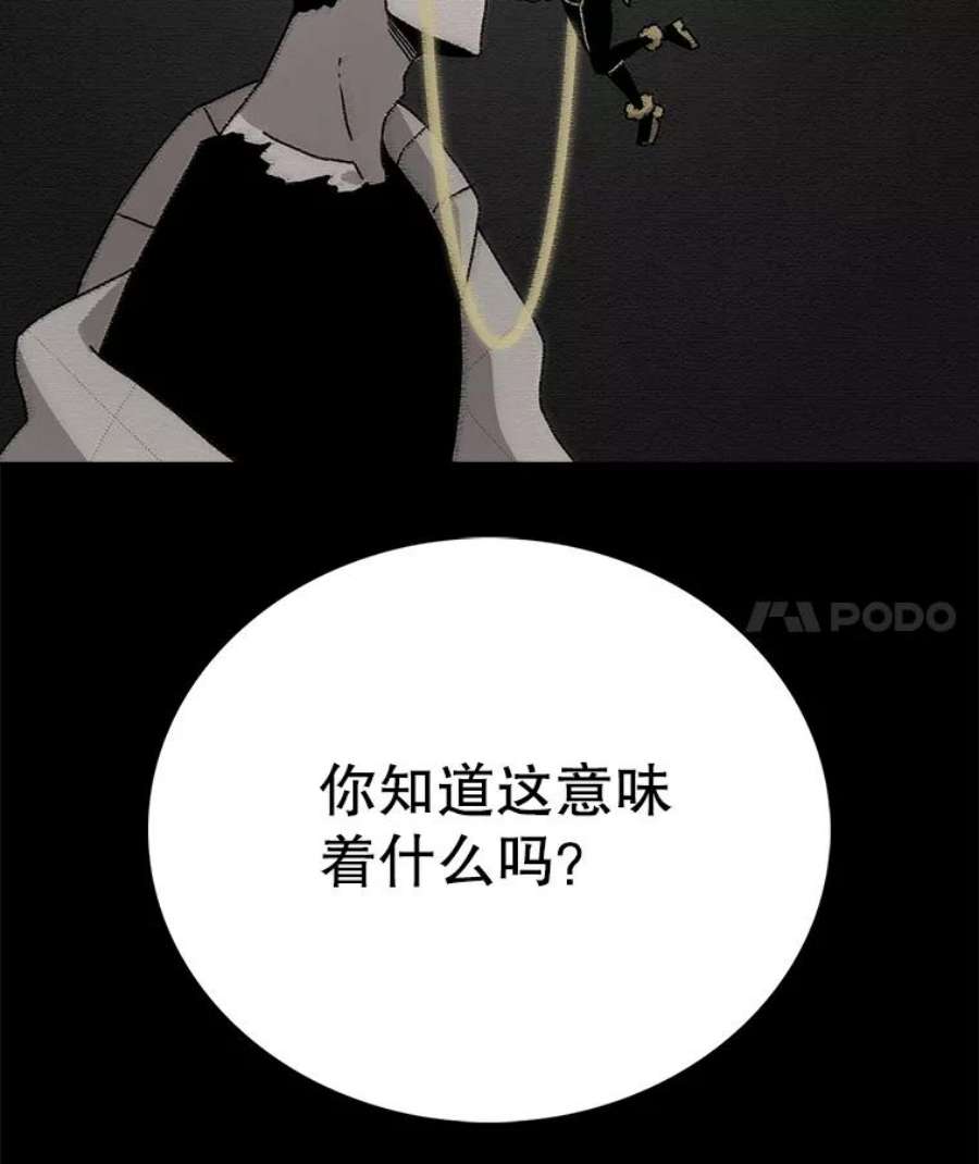 时间静止的房子43.真相