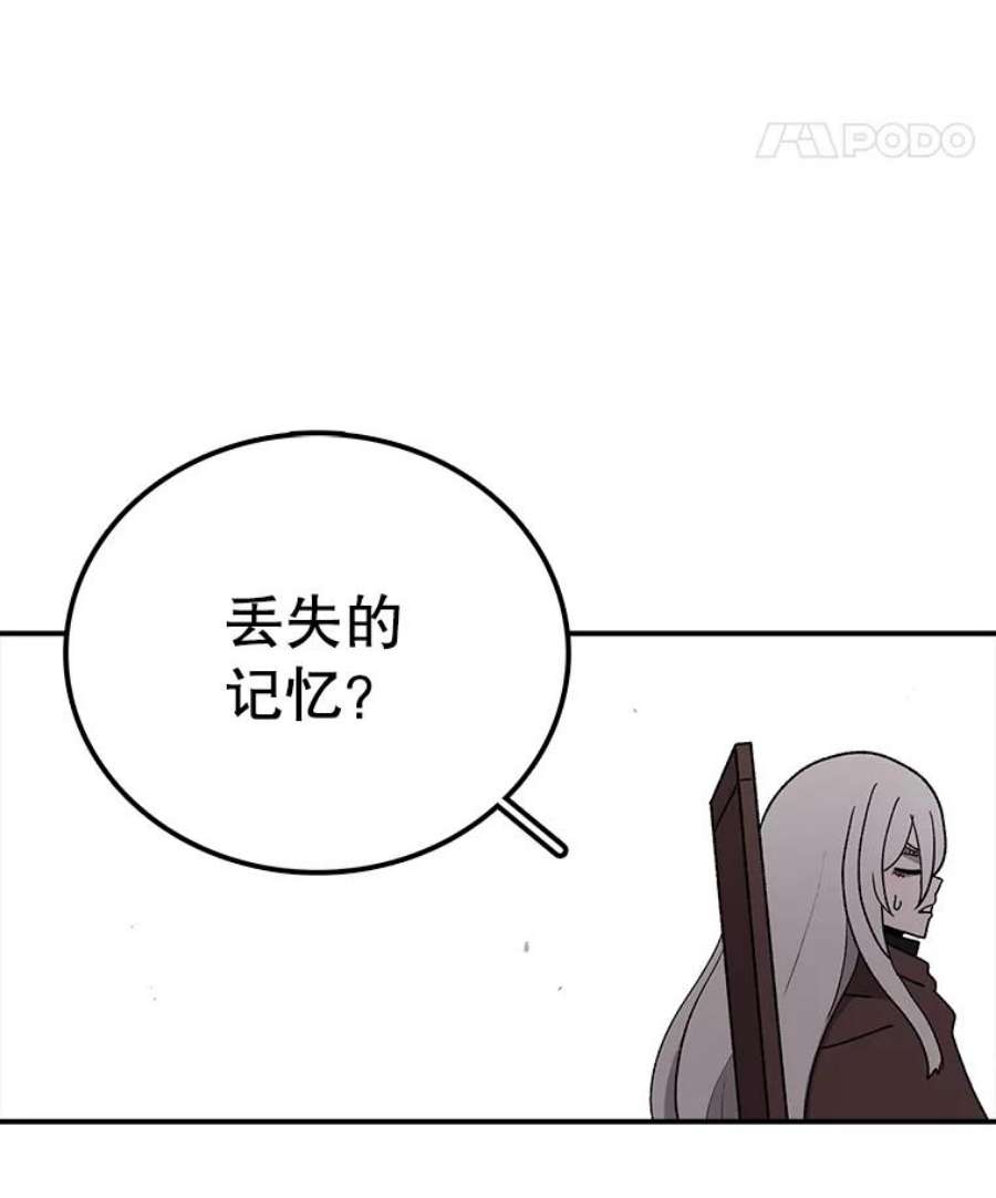 时间静止的房子43.真相
