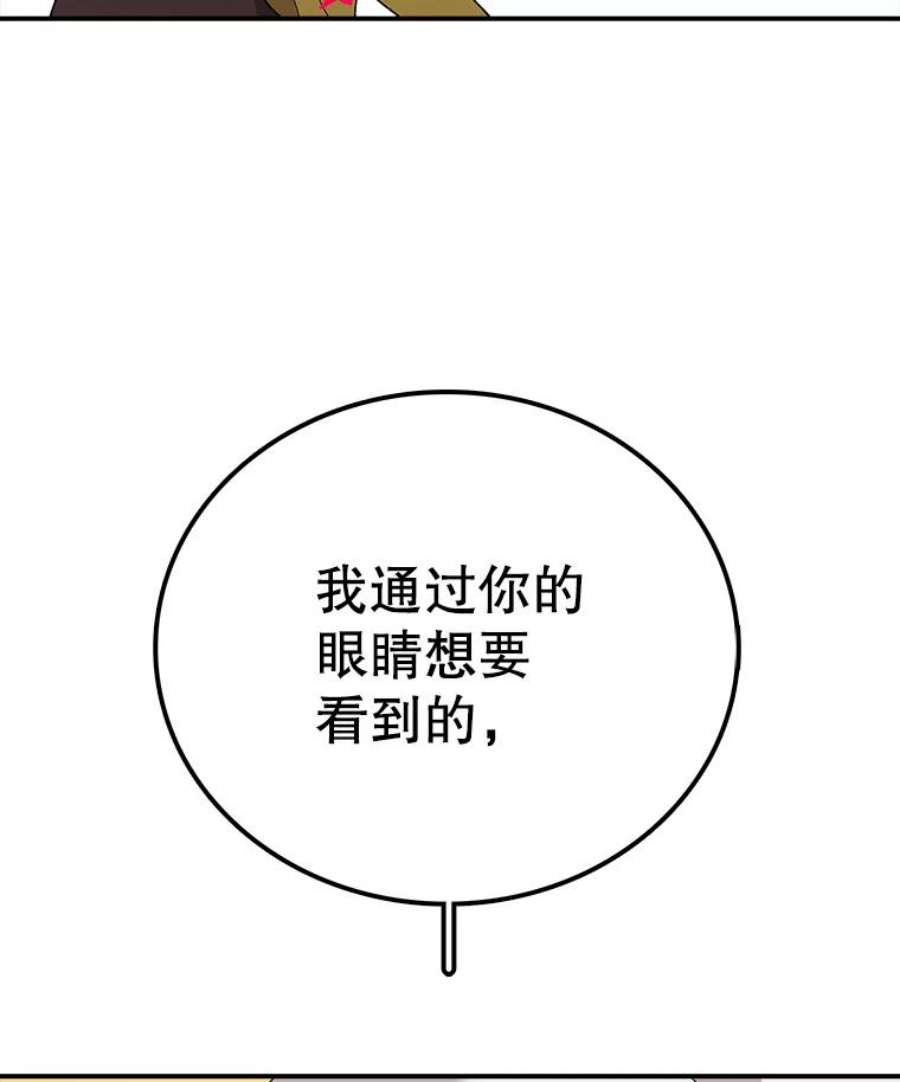 时间静止的房子43.真相