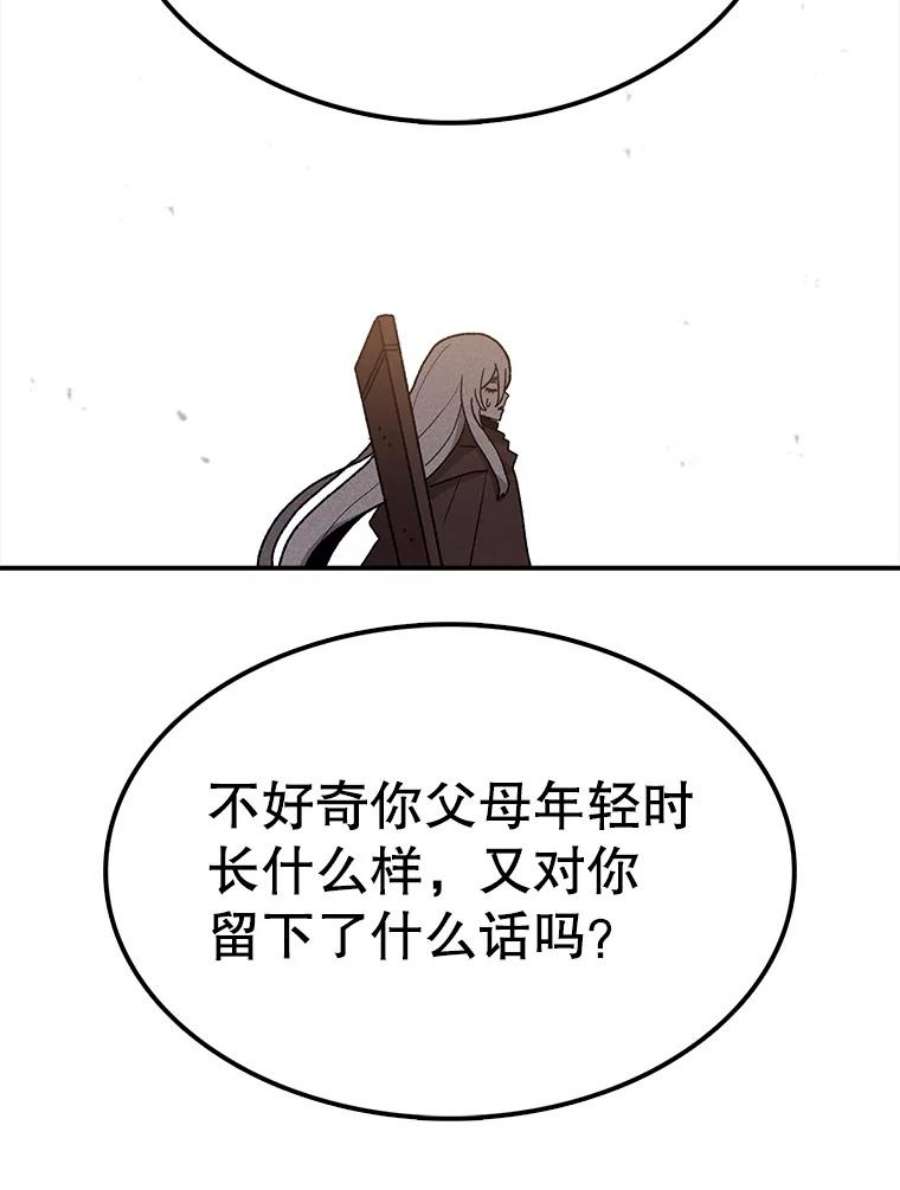 时间静止的房子43.真相