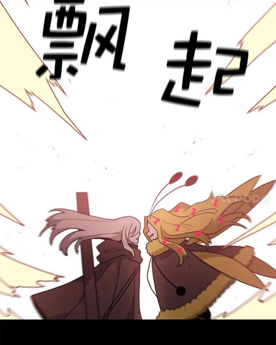 时间静止的房子43.真相