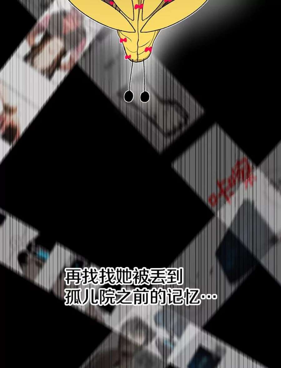 时间静止的房子43.真相
