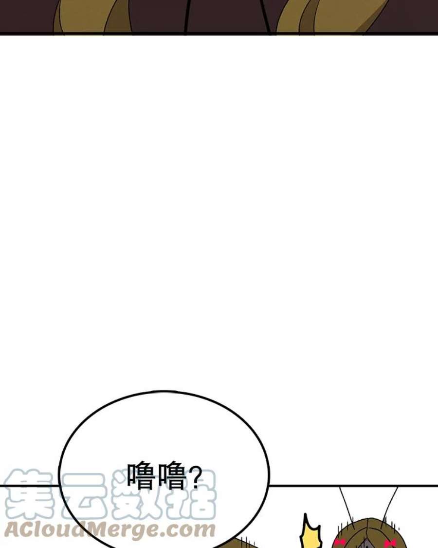 时间静止的房子43.真相
