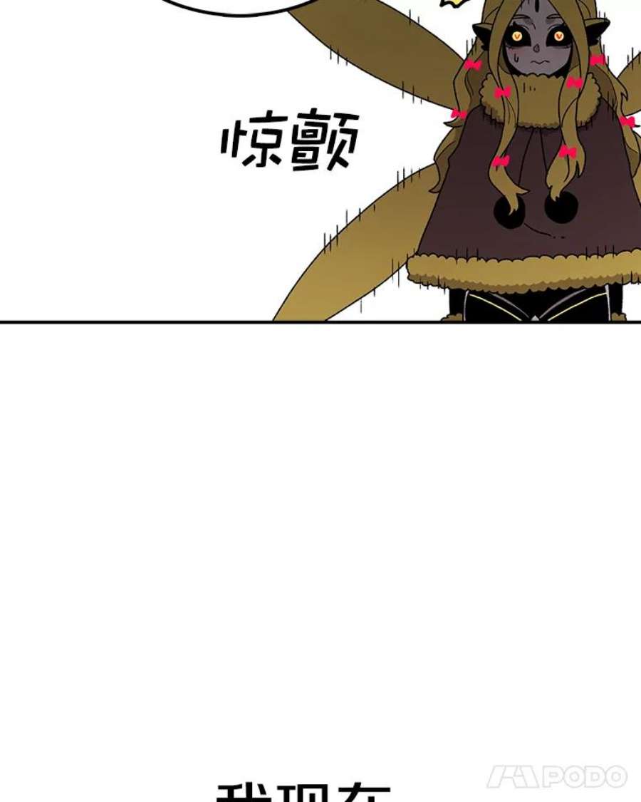 时间静止的房子43.真相