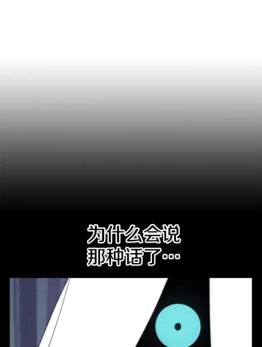 时间静止的房子43.真相