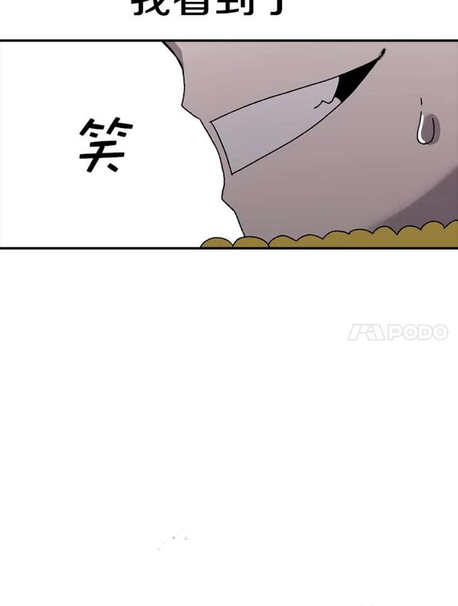 时间静止的房子43.真相