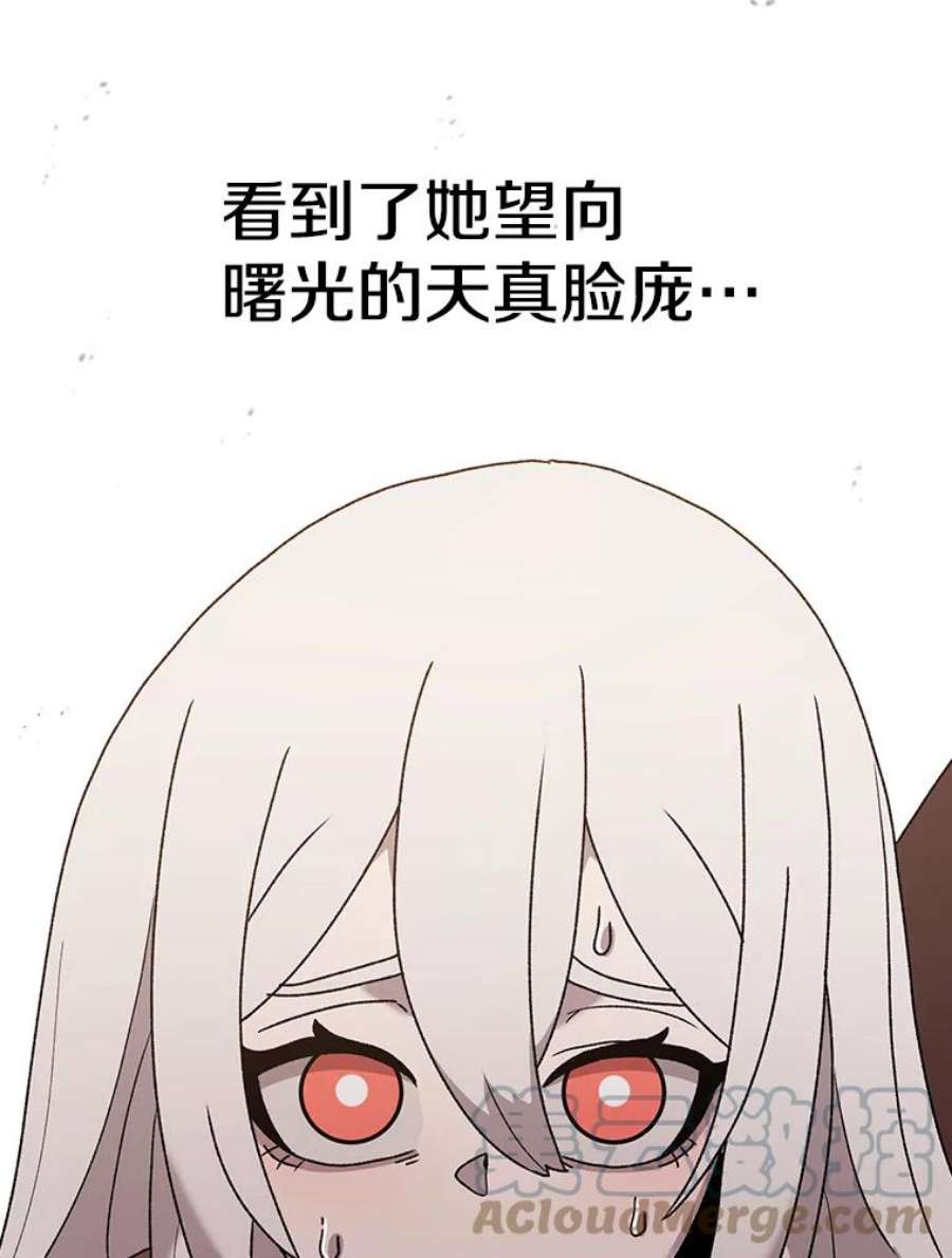 时间静止的房子43.真相