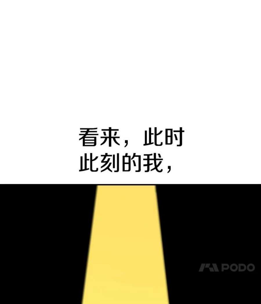 时间静止的房子43.真相