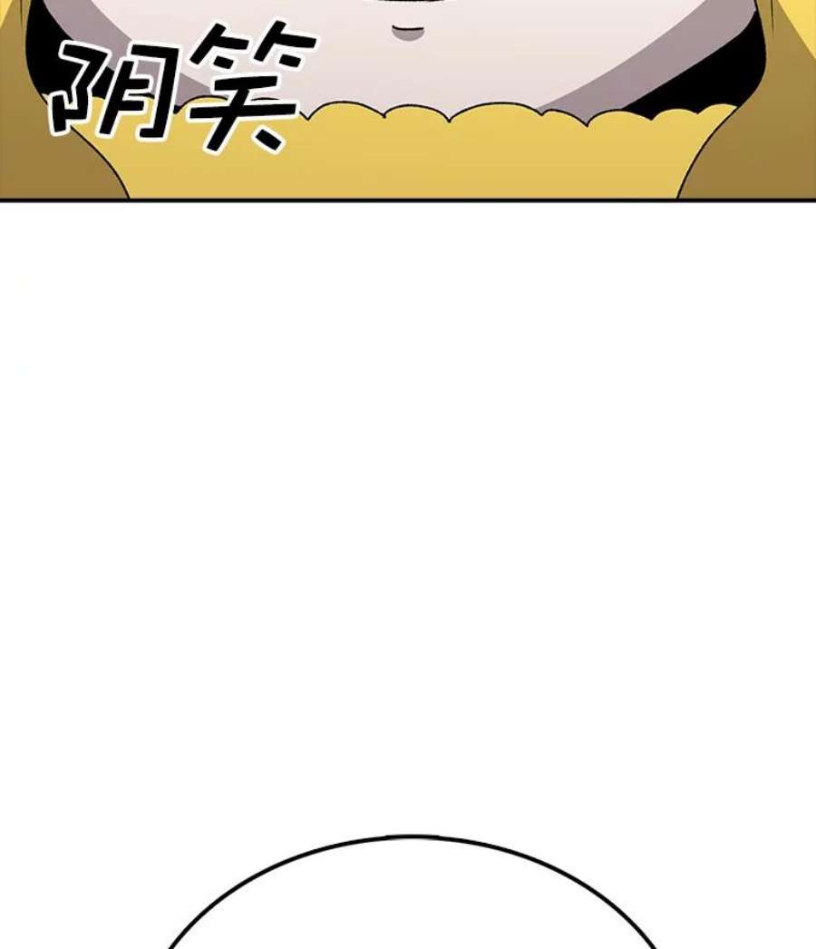 时间静止的房子43.真相