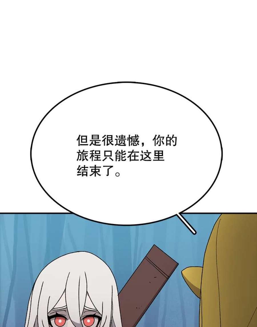 时间静止的房子43.真相