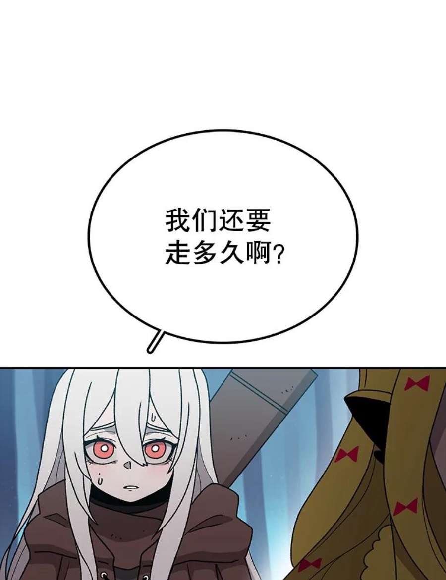 时间静止的房子43.真相