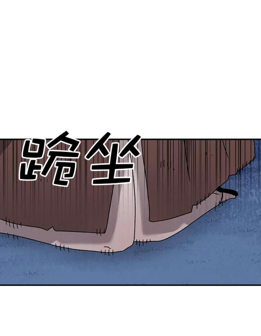 时间静止的房子43.真相