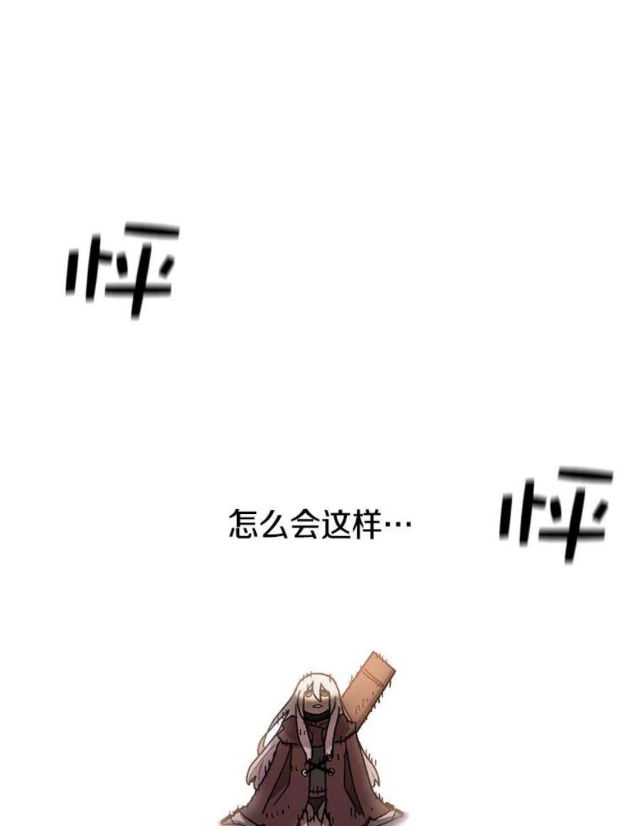 时间静止的房子43.真相