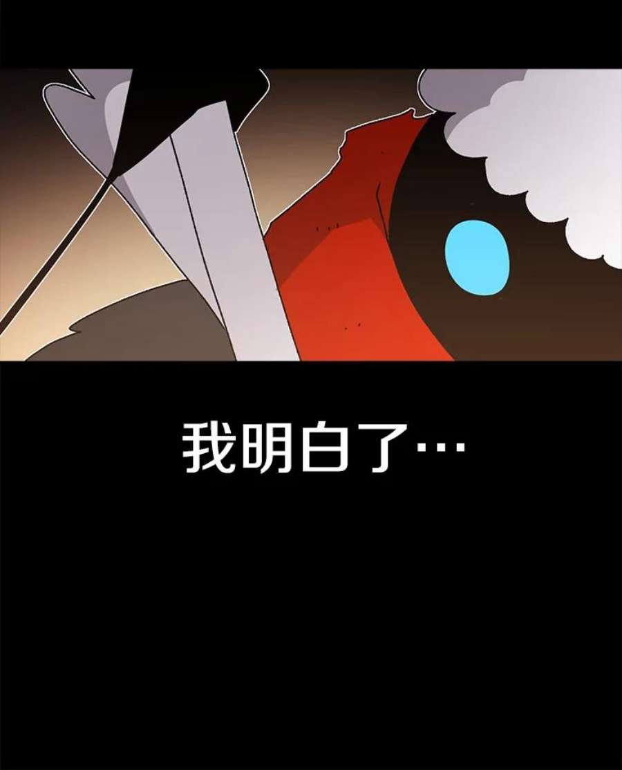 时间静止的房子44.日记本