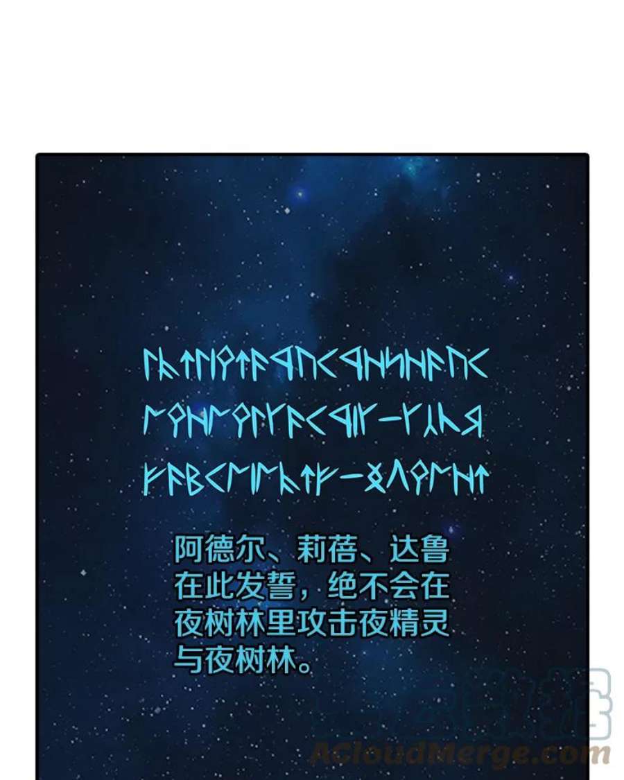 时间静止的房子44.日记本