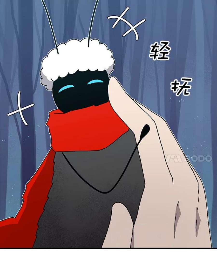 时间静止的房子44.日记本