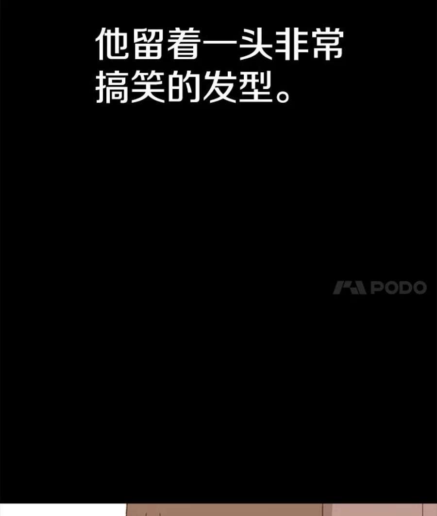 时间静止的房子44.日记本