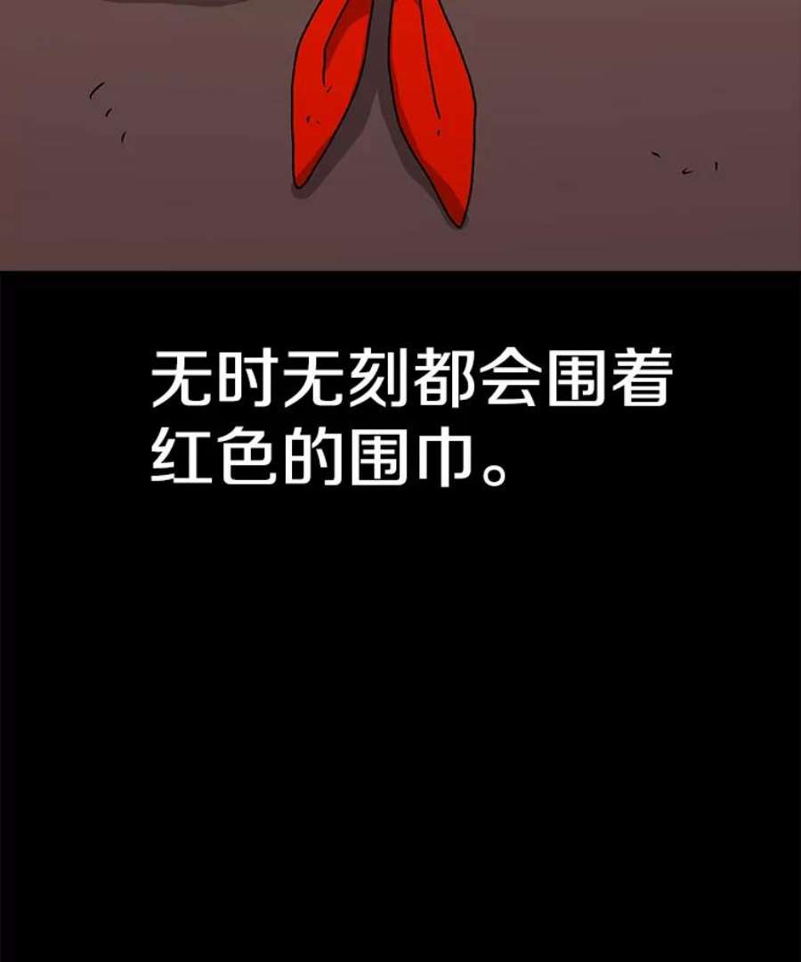 时间静止的房子44.日记本