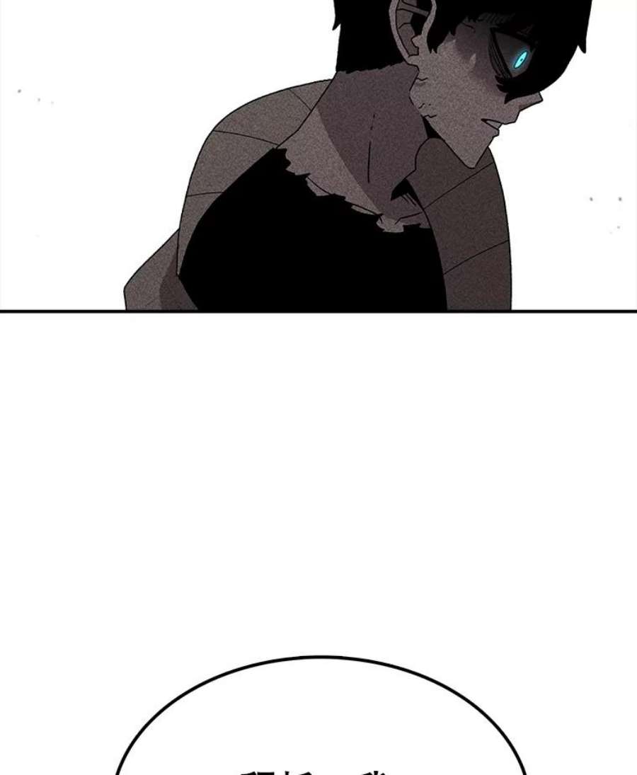 时间静止的房子45.计划被揭穿