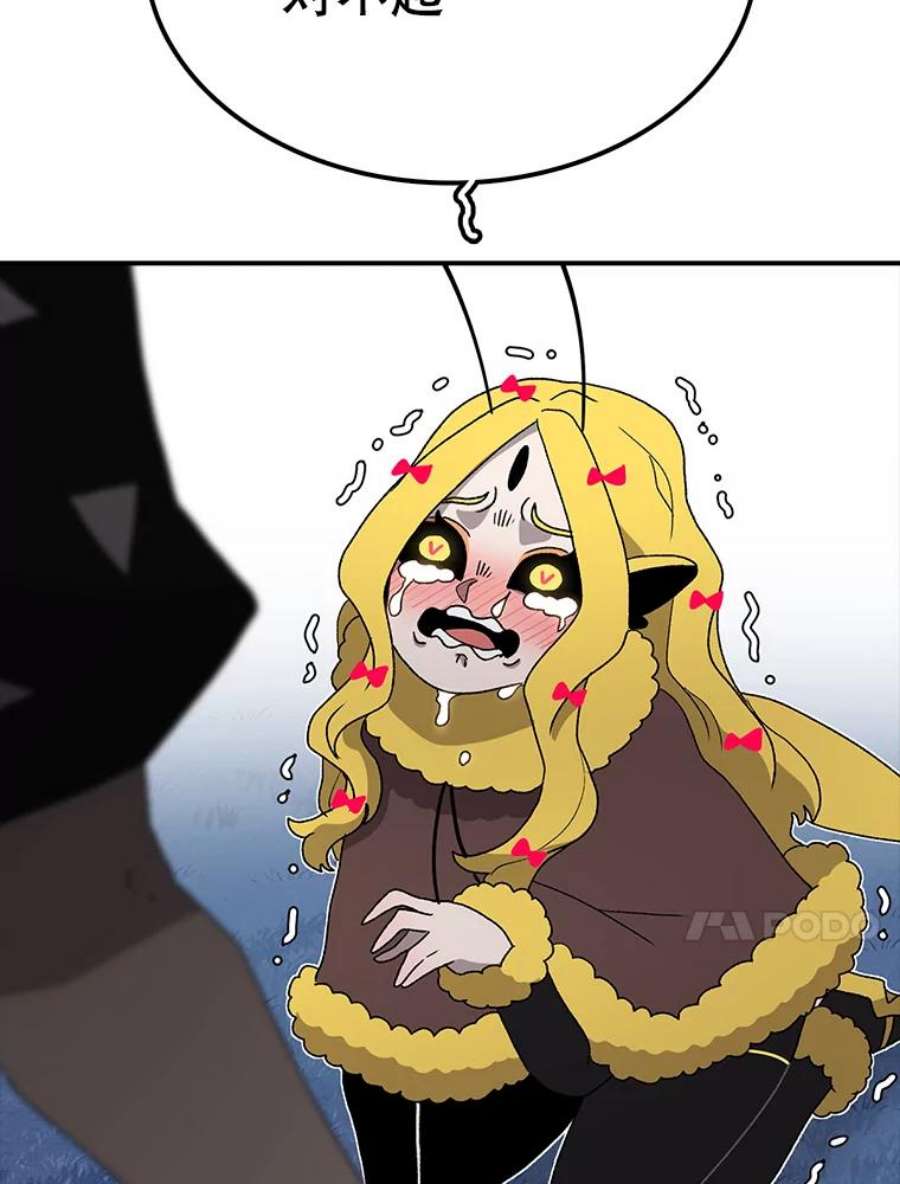 时间静止的房子45.计划被揭穿