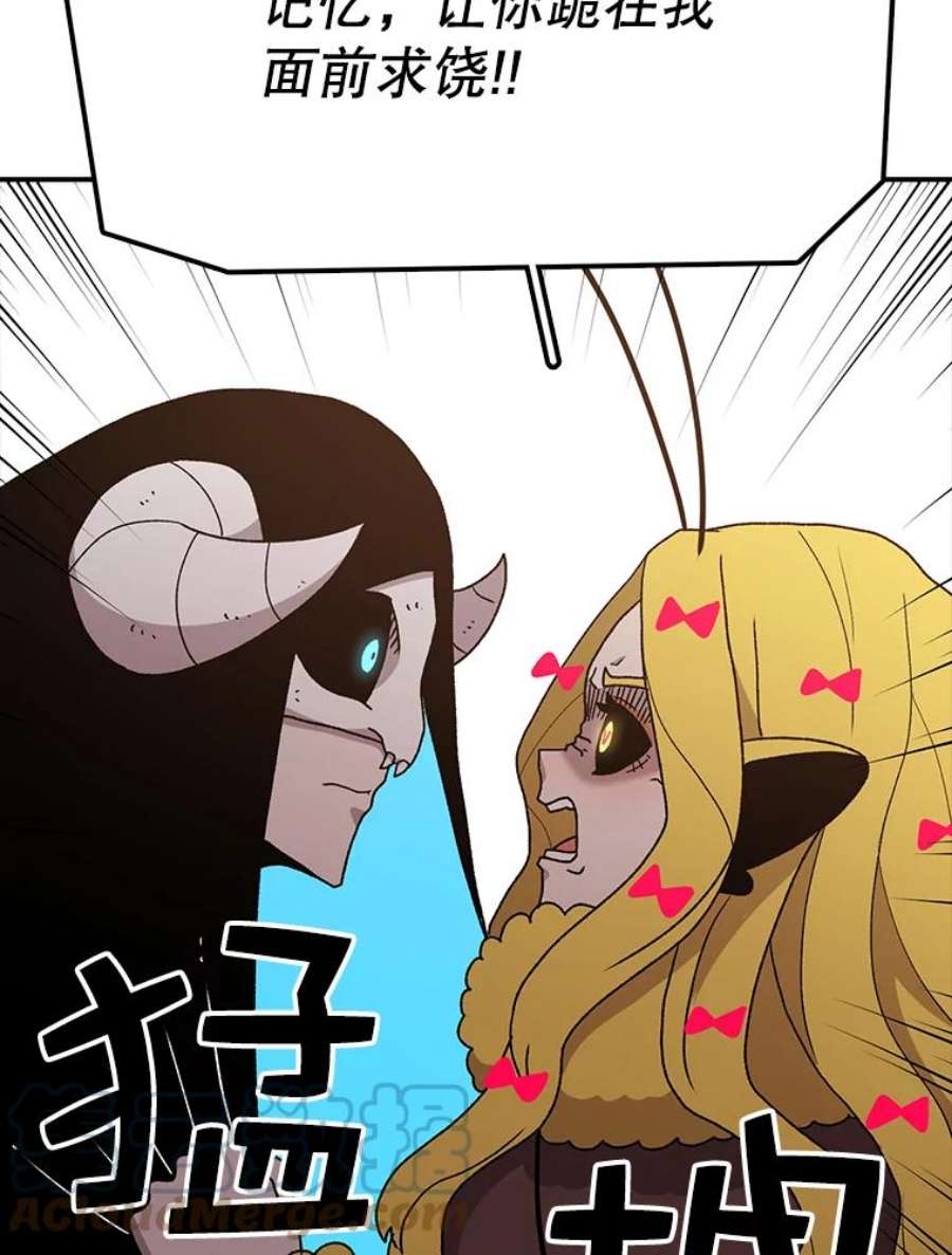 时间静止的房子45.计划被揭穿