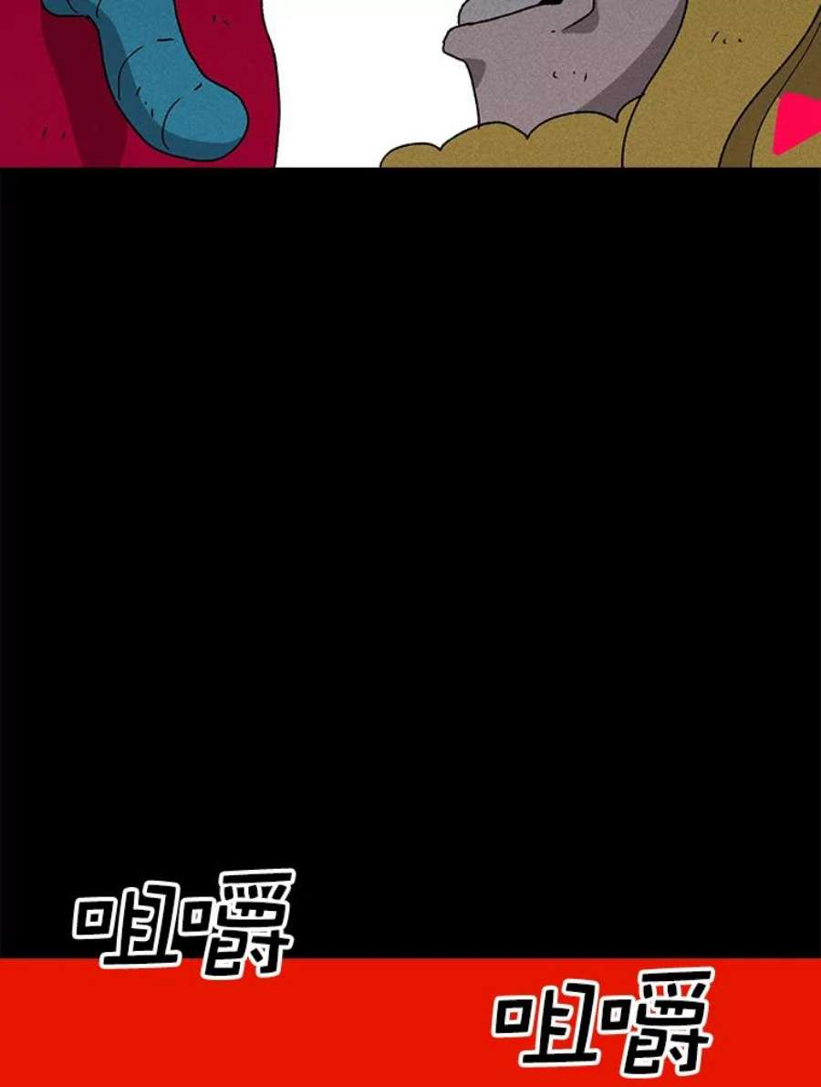 时间静止的房子46.噜噜的一生