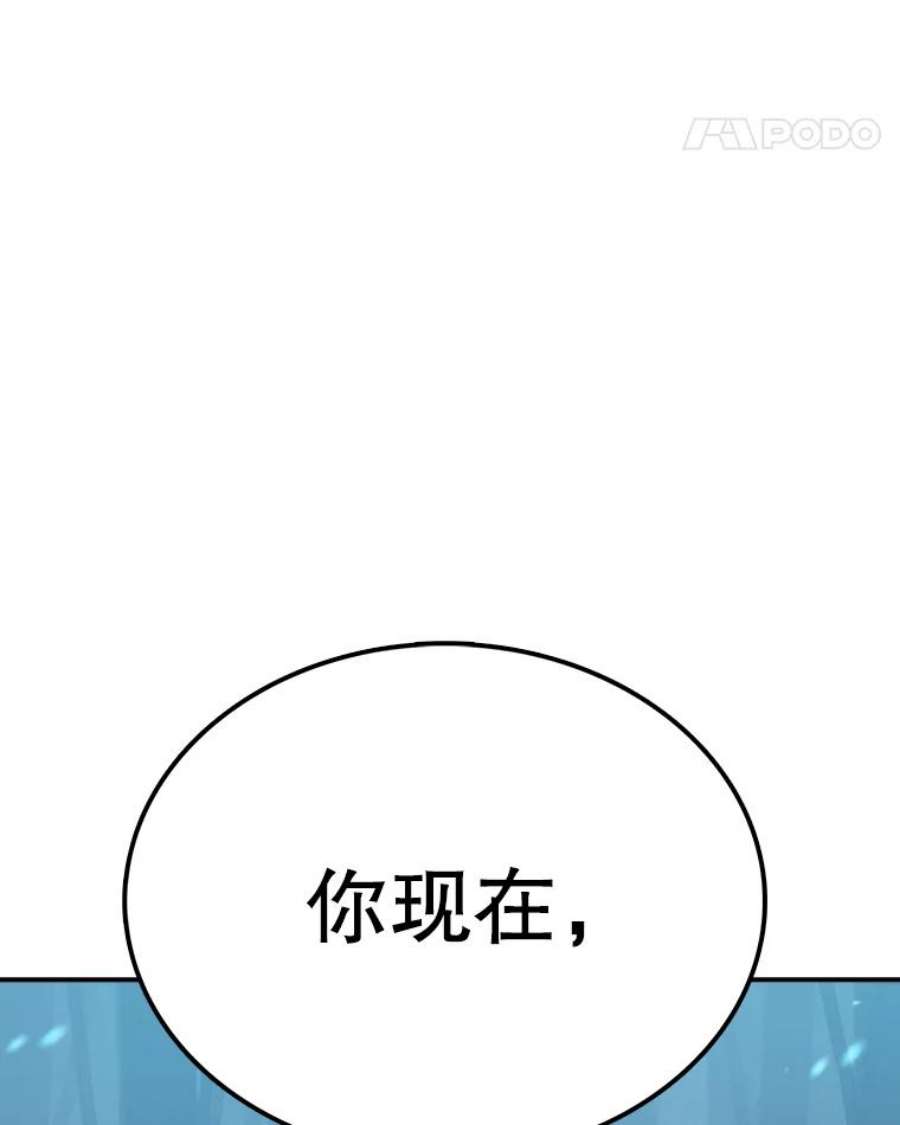 时间静止的房子46.噜噜的一生