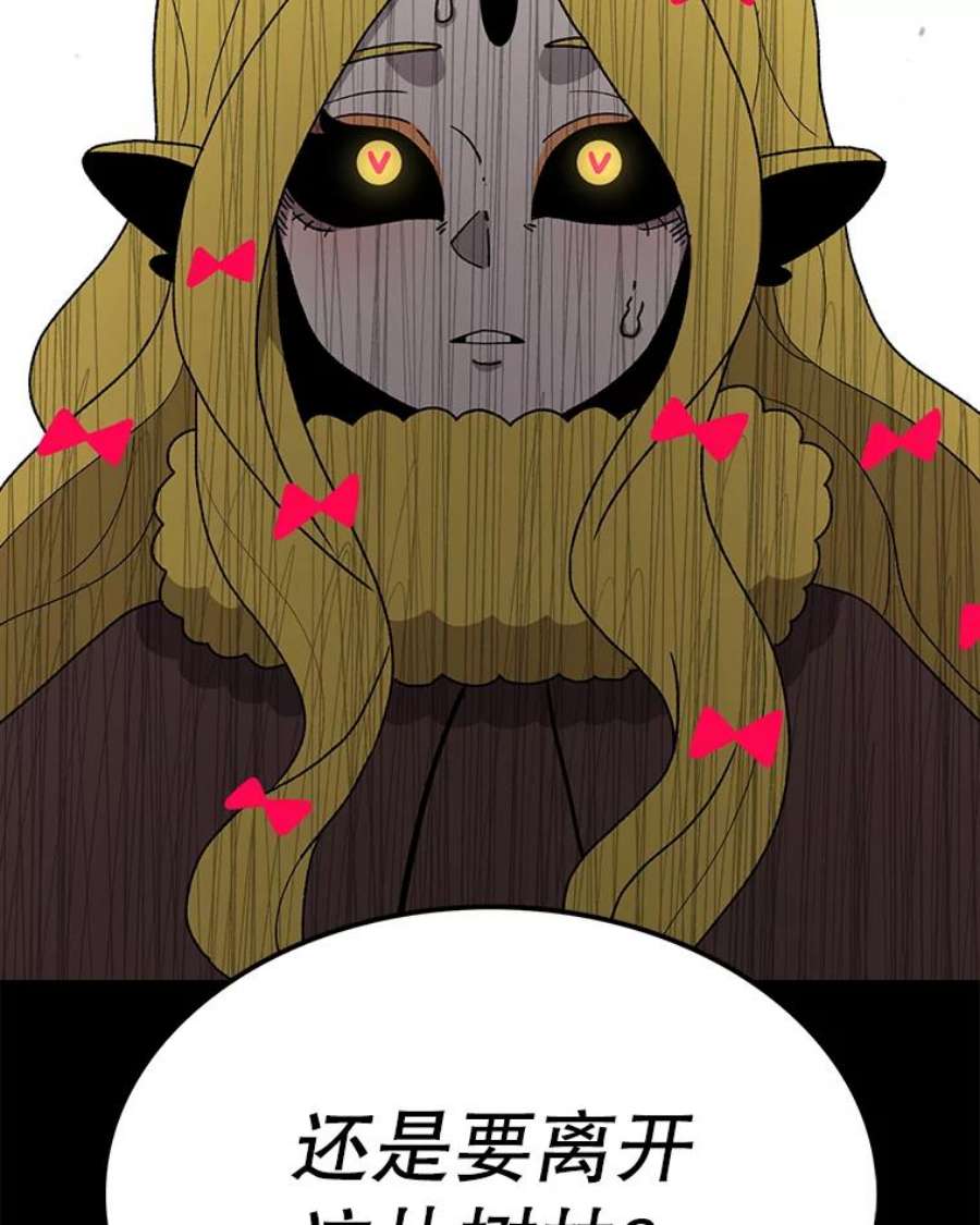 时间静止的房子46.噜噜的一生