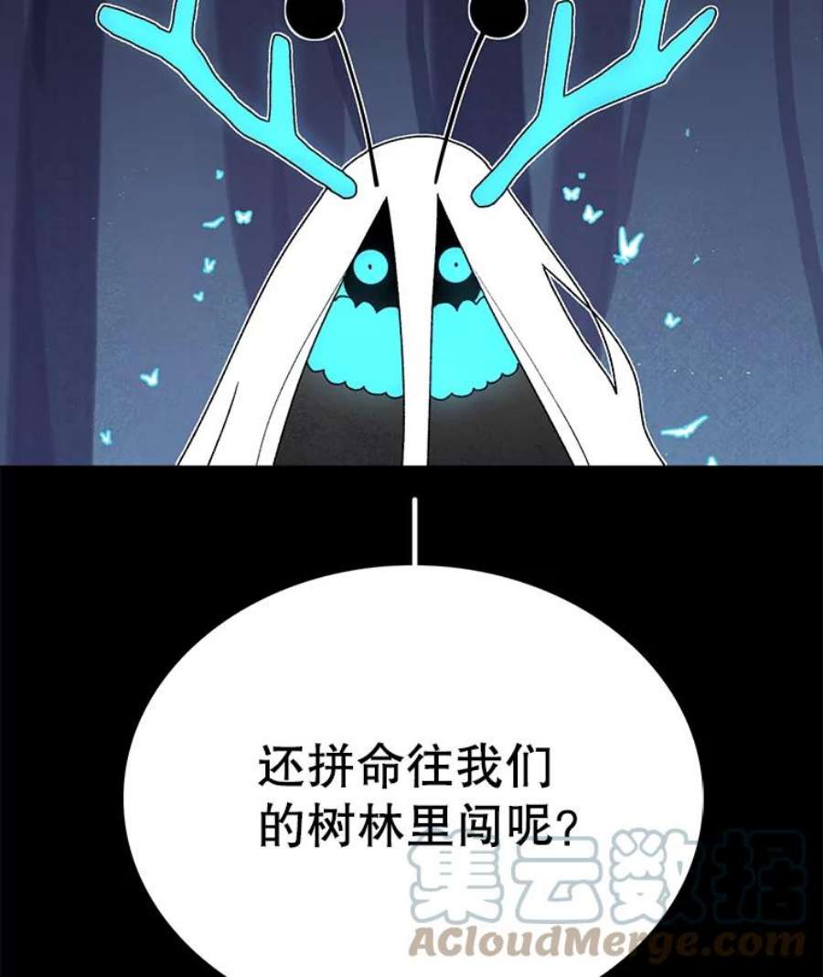 时间静止的房子47.真正的目的
