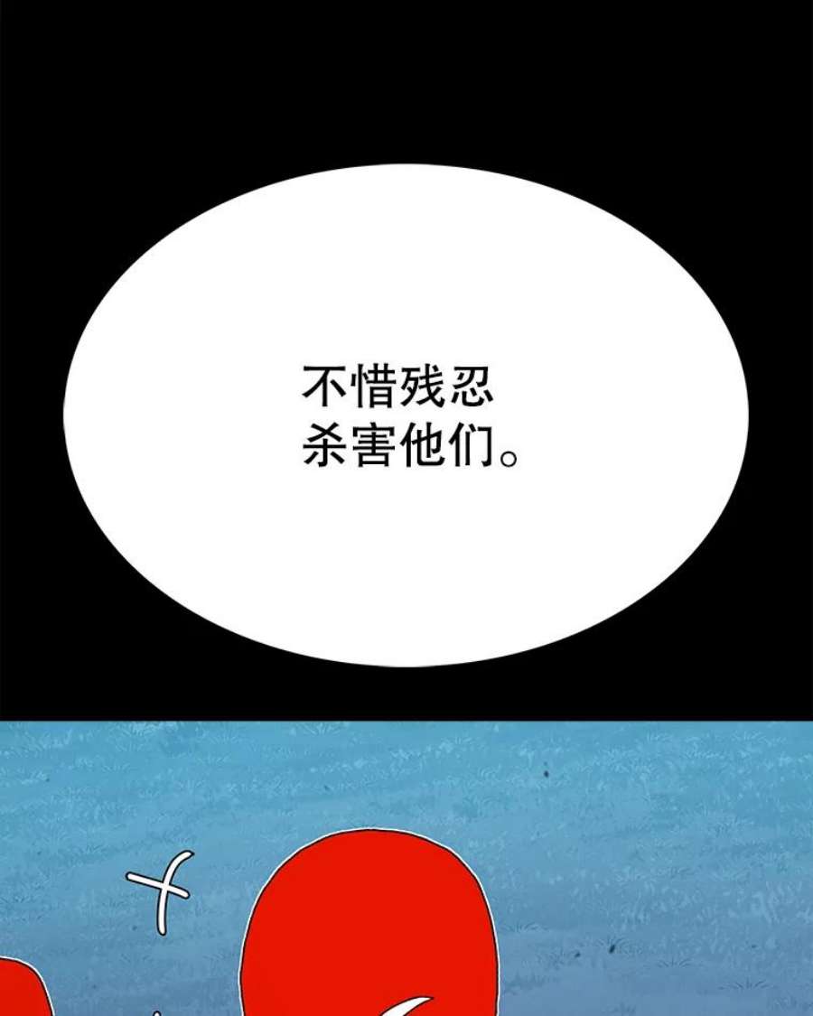 时间静止的房子47.真正的目的
