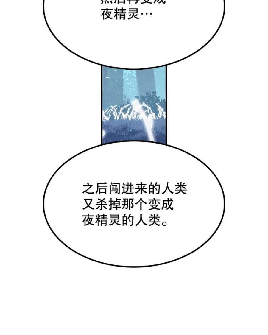 时间静止的房子47.真正的目的