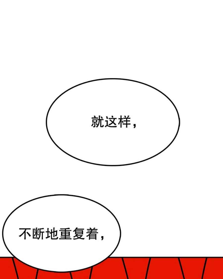 时间静止的房子47.真正的目的