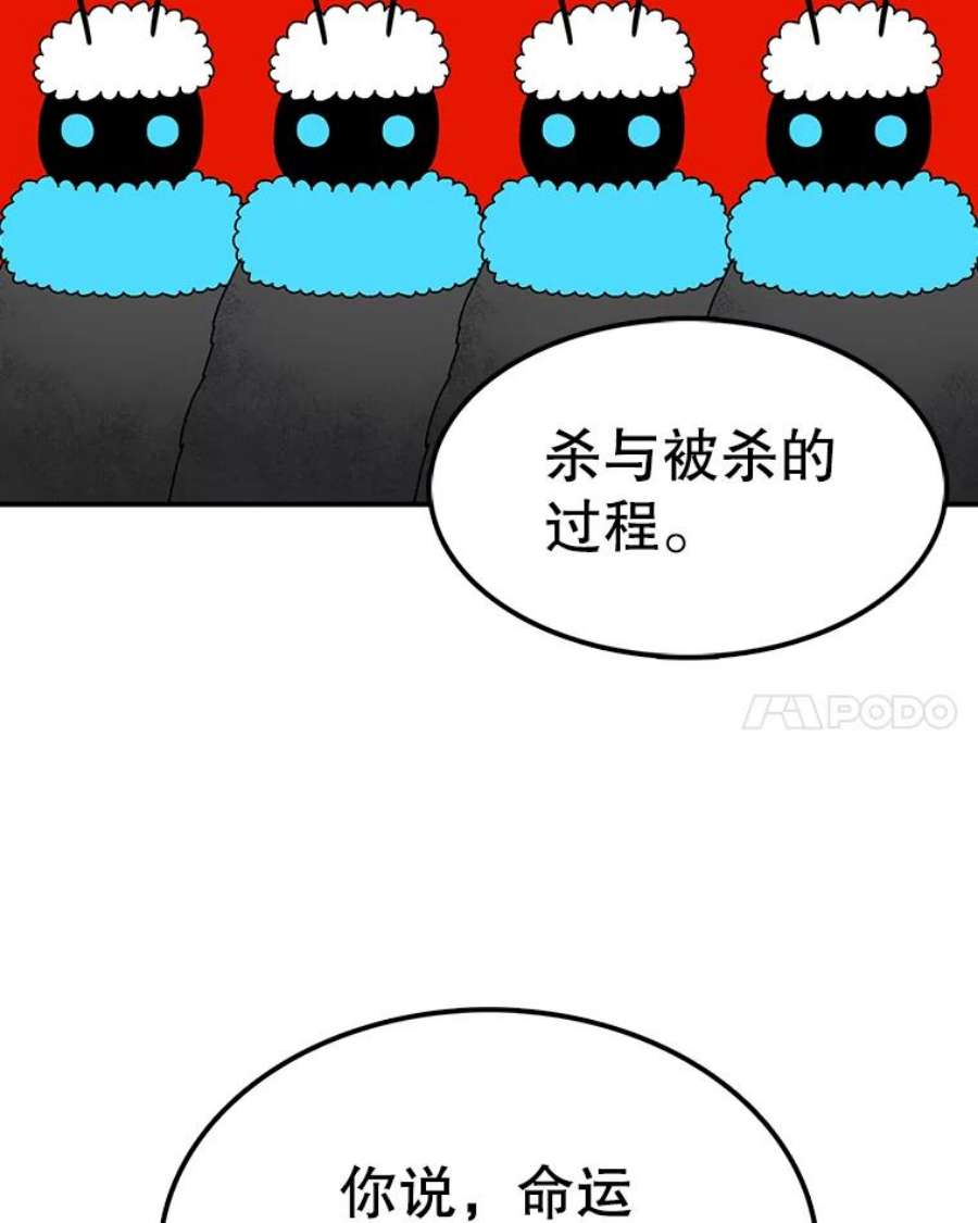 时间静止的房子47.真正的目的